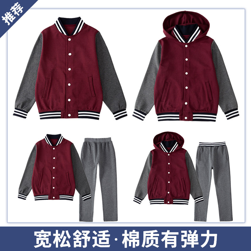 【现货】枣红中小学生春秋校服套装学院风英伦儿童棒球服_虎窝淘