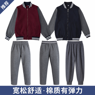 儿童幼儿园老师园服春秋英伦风枣红色拉链棒球服中小学生校服套装