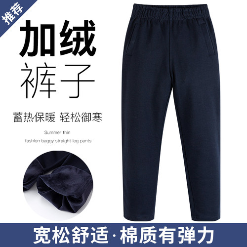 深灰色男童宽松直筒加绒加厚校服