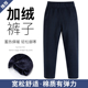 女童直筒加绒加厚长裤 中小学生春秋校服裤 子深灰色男童宽松运动裤
