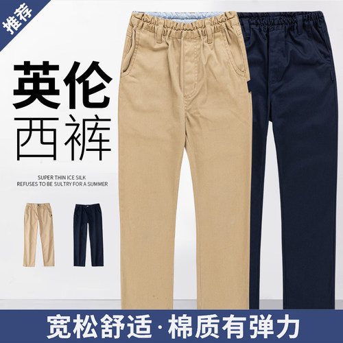 男童休闲裤卡其蓝色学院风校服