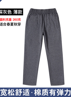 中小学生深灰色英伦学院初高中运动长裤休闲裤运动套装15Y078X