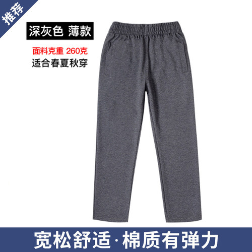 中小学生英伦运动长裤运动套装