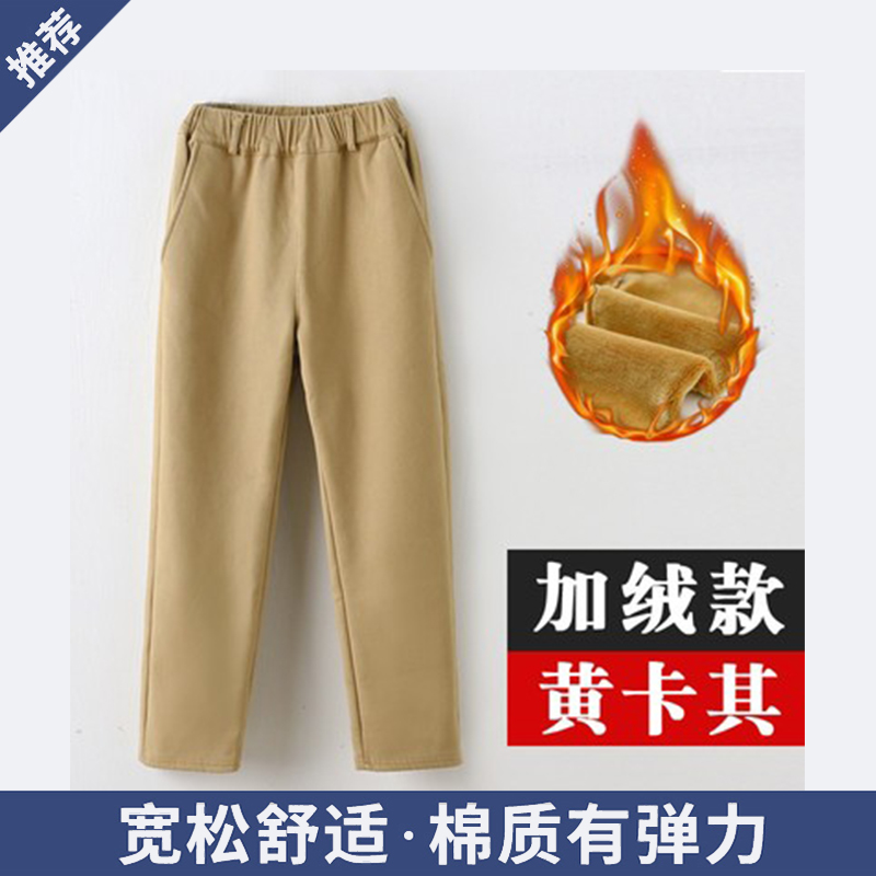 儿童加绒裤男童深蓝色校服裤女童卡其色休闲裤秋冬加厚保暖童裤子