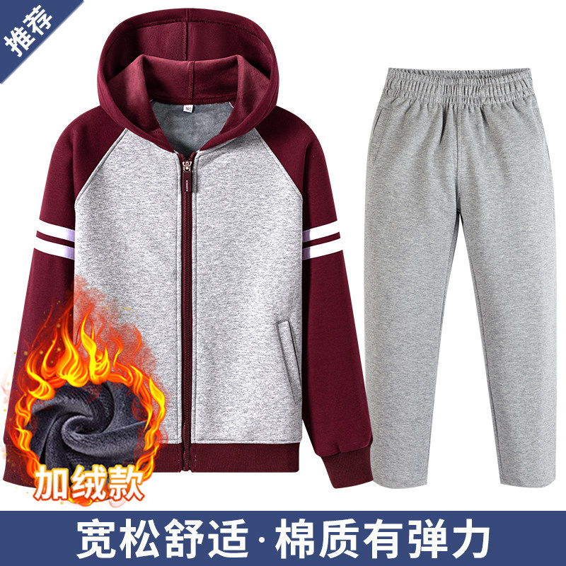 小学生加绒校服秋冬装加厚裤子