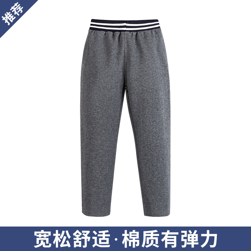 深灰色螺纹长裤女童休闲运动校服