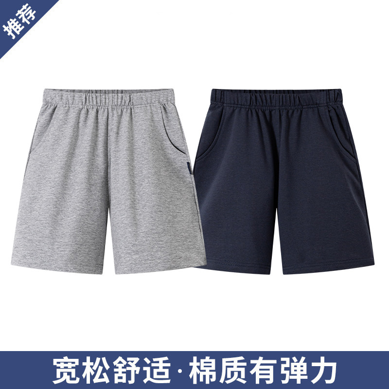 纯棉藏青色外穿运动校服裤子