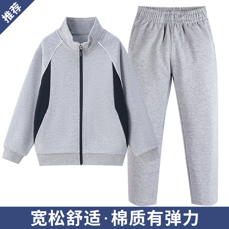中小学生棒球服校服外套男女童春秋款运动服藏青浅蓝色丁香紫套装