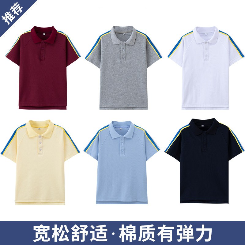 插肩撞色织带POLO衫短袖T恤