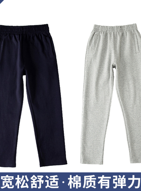 中小学生藏青色浅灰色运动长裤男女童休闲校服裤校服套装15Y087X