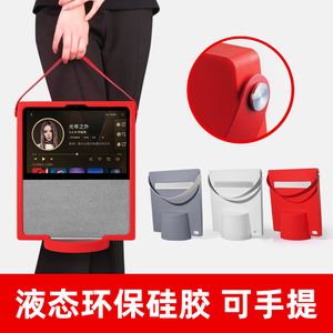 适用于小度智能屏X10蓝牙音箱保护套 保护壳外壳防摔硅胶保护膜钢化膜