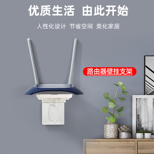 墙上免打孔收纳摄像头壁挂支架