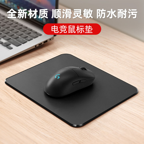 丽博尔高分子硬质双面可用鼠标垫