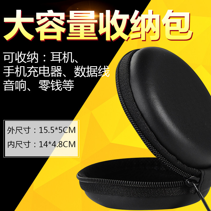b&o beoplay a1蓝牙音响保护套数码收纳盒充电器数据线耳机收纳包,3C数码配件,数码收纳整理包,淘宝优惠券,粉丝福利购,淘宝优惠卷