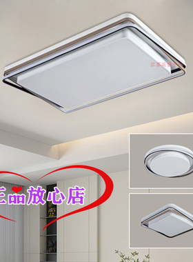 雷士照明LED吸顶灯JLCX12437星绕系列简约现代客厅餐厅卧室房间灯