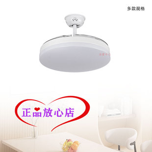 雷士照明吊扇灯风扇灯隐形扇叶风盛系列升级款极简餐厅卧室灯