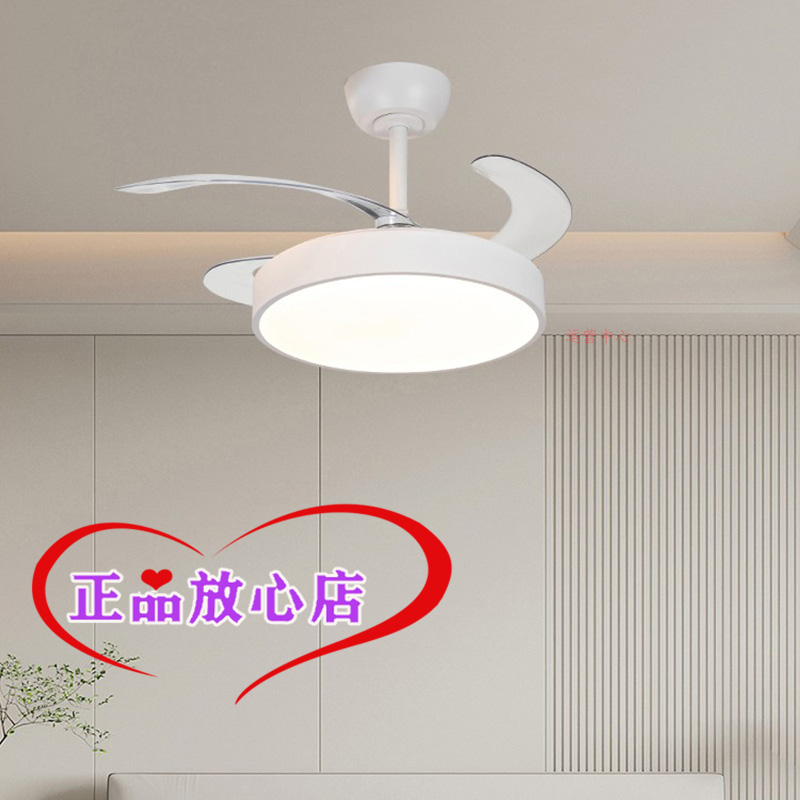 雷士照明LED风扇灯13731风欣系列餐厅卧室房间简约现代奶油风白色
