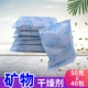 10克 1000克大包矿物干燥剂环保高效防潮除湿防霉衣柜储物鞋 收纳