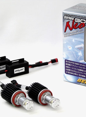 日本原装进口BELLOF LED白光雾灯H8 H11 H16 HB4 9006 6500K NEO