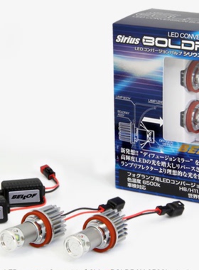日本BELLOF LED雾灯 白蓝光 H8 H11 H16 HB4 9006 PSX24W PSX26W