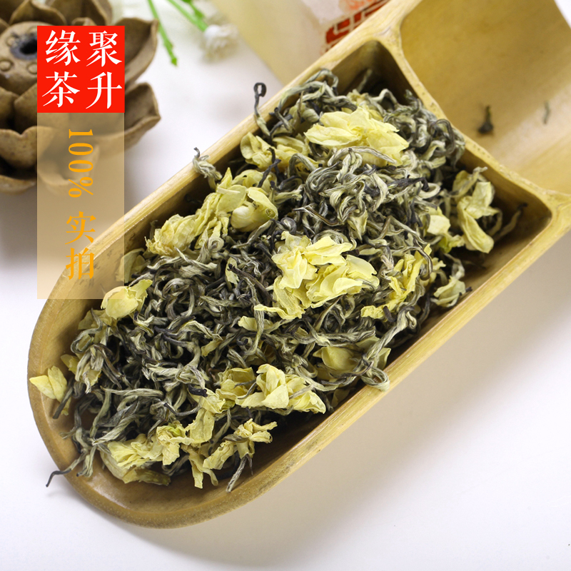 250g2025新茶叶碧潭聚升缘飘雪茉莉花茶高级浓香茉莉花茶叶茶礼盒