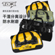 摩托车骑行防水尾包摩旅骑行包骑士装 备拉力后驮后座包挂包头盔包