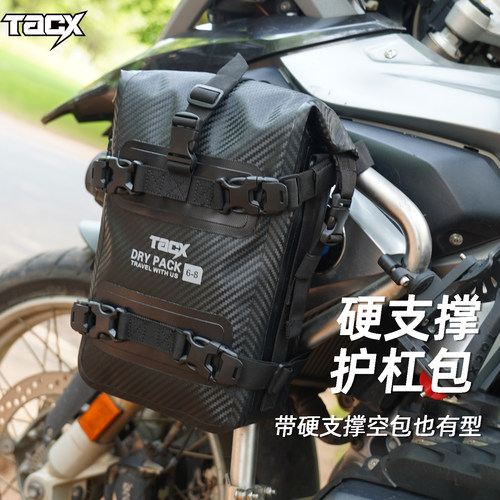 TACX护杠包送全包硬支撑