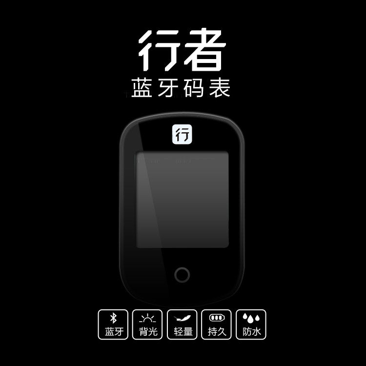 Tableau de bord vélo - Ref 2429618 Image 1