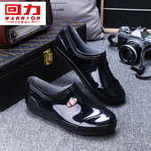 低帮女士水鞋 雨鞋 厨房工厂工地市场防滑雨靴短筒女 男女款 回力正品