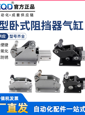 卧式重型阻挡器流水线弹簧液压缓冲限位器YGZX32-40WSH/50-50WSH