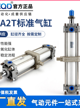 SMC型大推力标准气缸CDA2T/CA2T40/50/63/80/100-25/75-150-200-Z