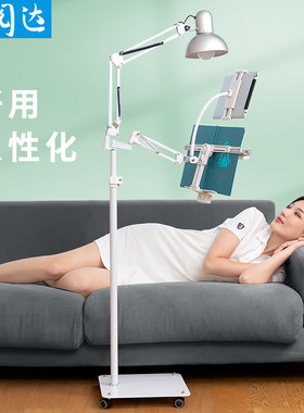 心阅达落地阅读架多功能