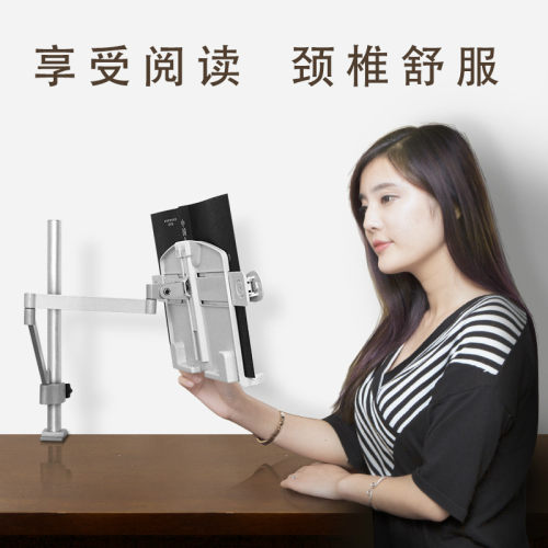 云之爵悬臂升降伸缩读成人支架