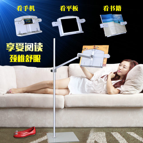 云之爵懒人床上躺着神器读书架