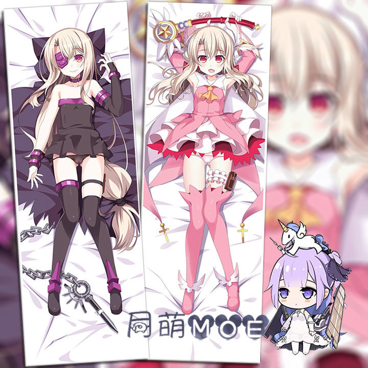 fate grand order 魔法少女伊莉雅 rider 动漫等身抱枕 2wt抱枕套