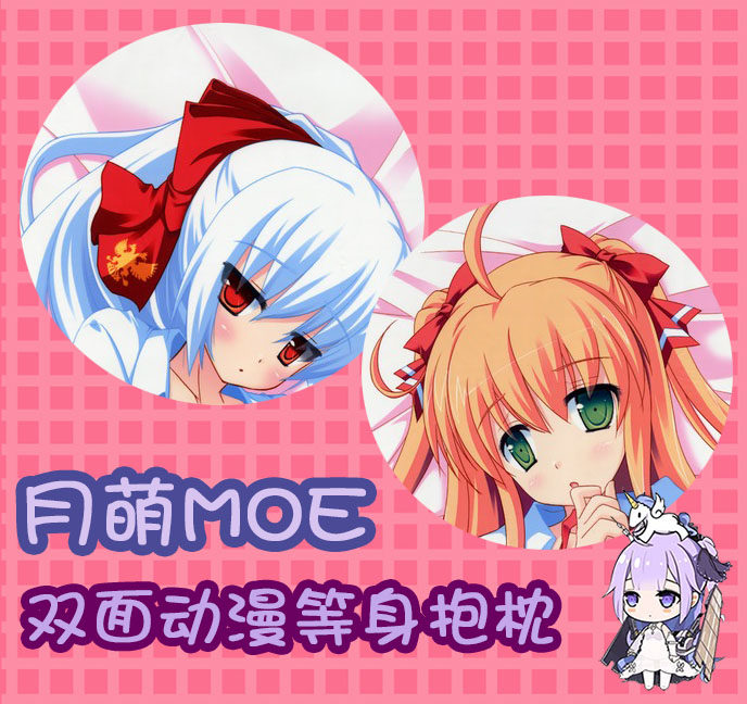 幼驯染是大总统 桜滨雪乃 イリーナ 动漫等身抱枕 靠枕2wt抱枕套