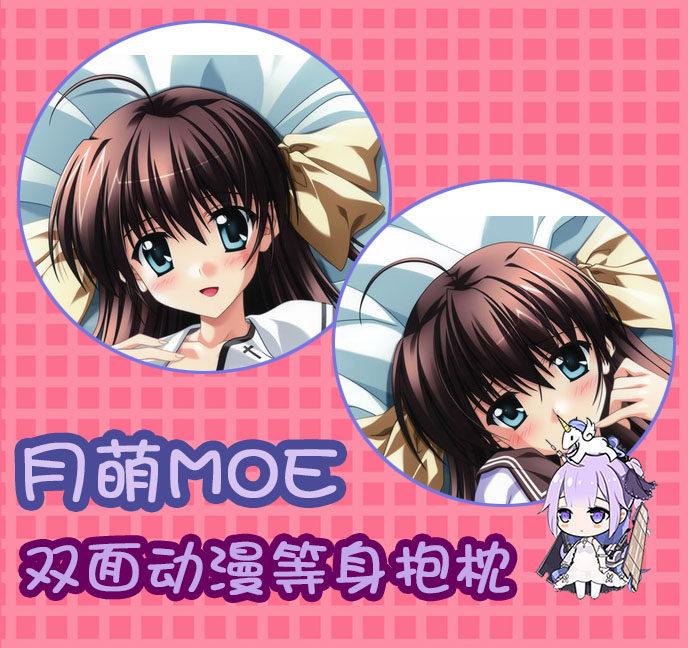 ef 悠久之翼 宫村宫子 七尾奈留 动漫等身抱枕二次元周边靠枕枕套