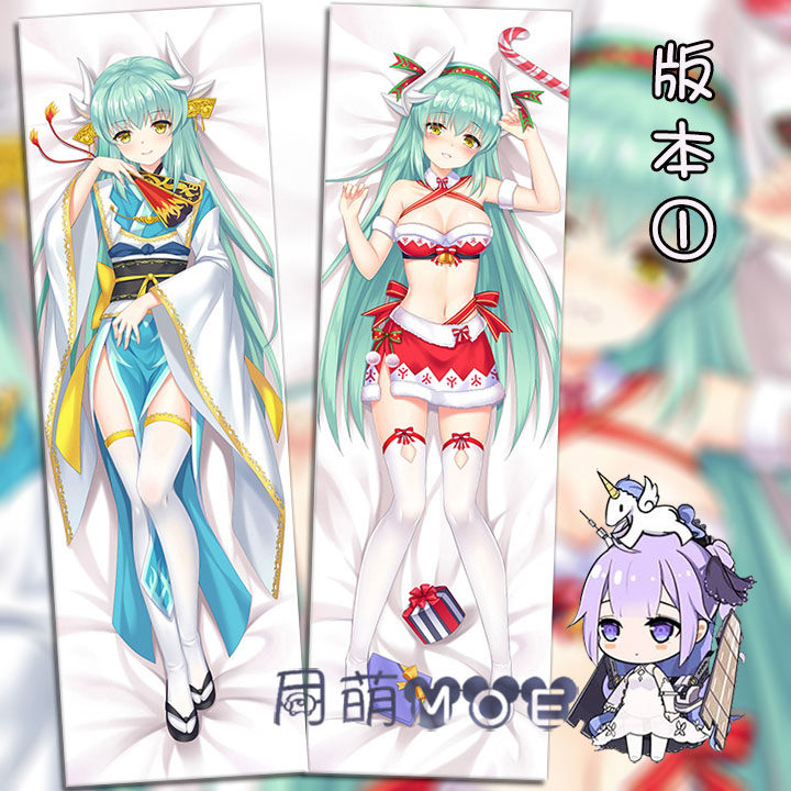 Fate Grand Order fgo 清姬 圣诞双层动漫等身抱枕 2WT抱枕套