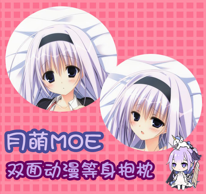 狗神煌 樱之诗/サクラノ詩 氷川 冰川里奈 黑丝动漫等身抱枕套