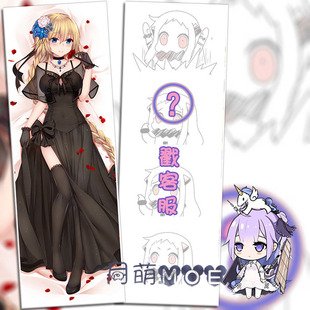 Fate Grand Order FGO 贞德 白贞德 动漫等身抱枕 礼服 2wt抱枕套