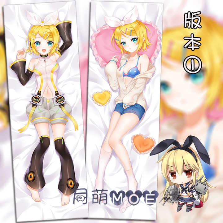 VOCALOID 镜音铃 双层 动漫等身抱枕 靠枕方枕 2WT抱枕套