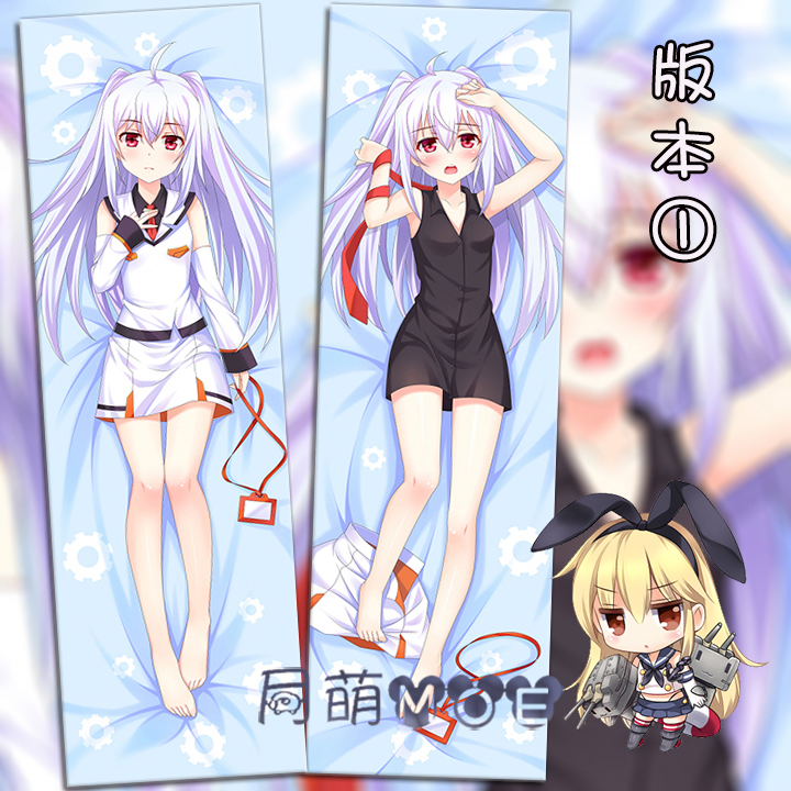 可塑性记忆 艾拉 动漫等身抱枕 2WT抱枕套 靠枕方枕