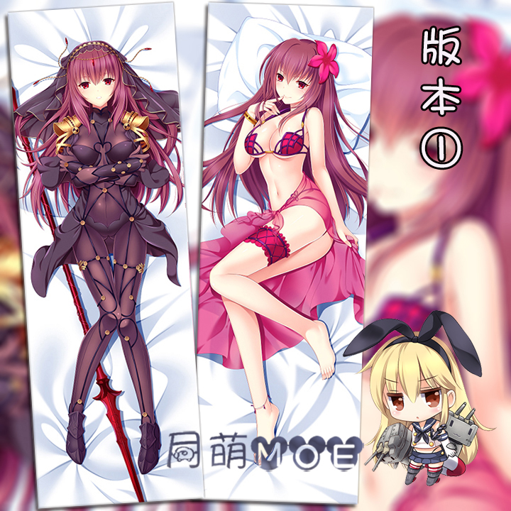 原创 Fate Grand Order 斯卡哈 师匠 fgo 2WT动漫等身抱枕套 靠枕