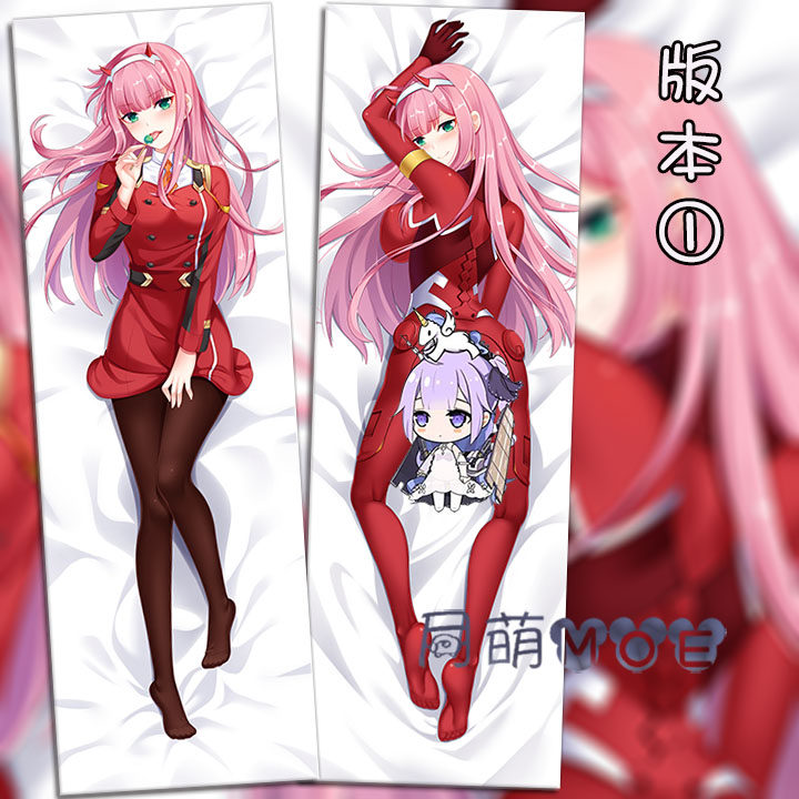 darling in the franxx国家队 zero two 02双层动漫等身抱枕套