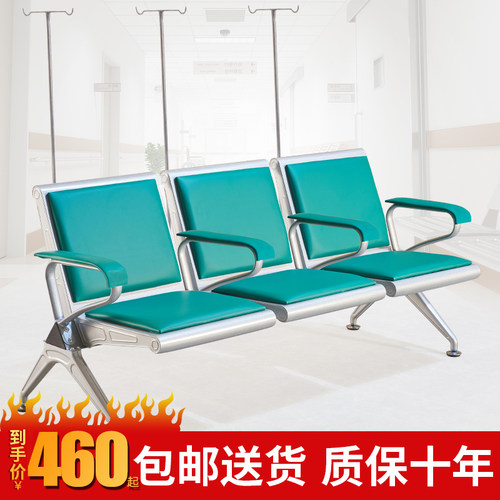 三人位排椅医院候诊椅输液椅