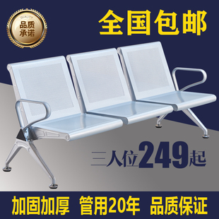 三人位连排椅医院车站银行等候椅机场椅长椅子候诊椅公共座椅输液