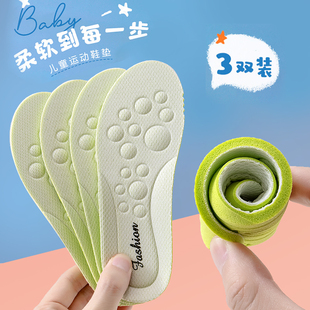 儿童鞋垫小孩专用宝宝春秋吸汗防臭透气女童可裁剪男童运动鞋垫子