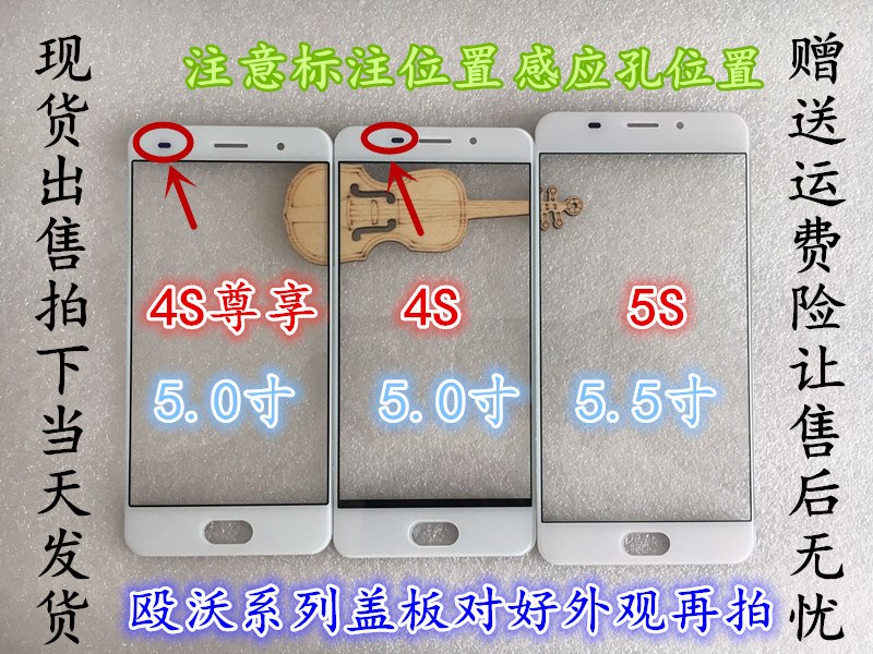 OWWO 4S 尊享 5S全网通触摸屏 盖板手机手写外屏幕触屏总成|msdalam kategori Aksesori Digital 3C, Aksesori telefon bimbit, bahagian telefon mudah alih - dari Buy2taobao.com untuk memberikan perkhidmatan ejen Taobao profesional membeli