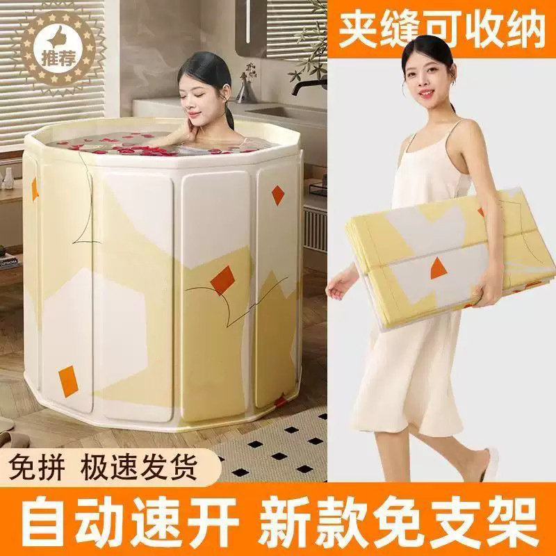 泡澡桶折叠大人家用洗澡桶儿童成人全身沐浴游泳泡浴浴缸浴盆浴桶