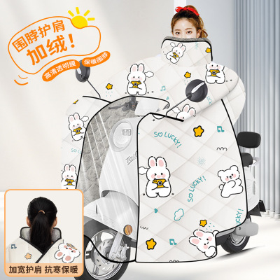 电动车挡风被冬季加绒加厚全包围摩托电瓶车防风罩保暖防寒斗篷式